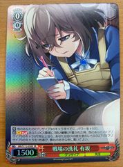ヴァイスシュヴァルツ サポーター ベルノライト RR ウマ娘 - メルカリ