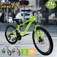 超レア品KGP 【16インチ】 ミニベロ 折り畳み自転車 - メルカリ