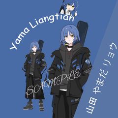 山田涼COS服3点セット  ボコーンロックアニメコスプレコスチューム女性用、ルーズジャケット、フード付きコート、パーカー、カーゴパンツ、フルスーツ、カーニバルコスチューム、yamada ryo、女性と女の子
