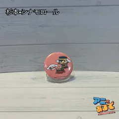 ゴールデンカムイ×サンリオキャラクターズ トレーディング缶バッジ