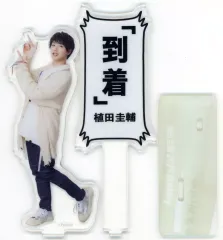 2025年最新】植田圭輔 アクスタの人気アイテム - メルカリ