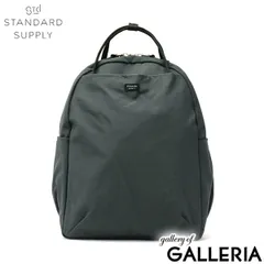 【美品】スタンダードサプライ リュック　グリーン　グレー 楽天市場】スタンダードサプライ STANDARD SUPPLY リュック