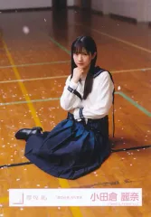 2025年最新】小田倉麗奈 生写真 夏の近道の人気アイテム - メルカリ