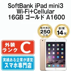 2023年最新】iPadmini3の人気アイテム - メルカリ