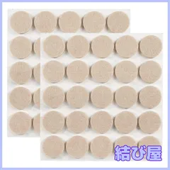 【特価】ギノヤ 5mm厚めフェルトパッド 50枚入り 25mm 丸い家具保護パッド キズ防止・防音 (ベージュ)