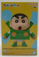 BANDAI SPIRITS コスプレしんちゃんフィギュア vol.3/クレヨンしんちゃん ペーパーロボット