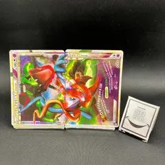 2024年最新】ポケモンカード レックウザ＆デオキシス ＬＥＧＥＮＤの