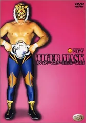 2025年最新】初代タイガーマスク伝説の人気アイテム - メルカリ