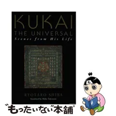 2023年最新】kukaiの人気アイテム - メルカリ