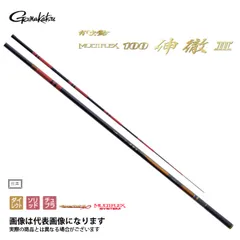 HIRO（中古）がま鮎 伸徹 マルチフレックス100 硬調900-800 HIRO様専用（中古）がま鮎 伸徹 マルチフレックス100 硬調900-800