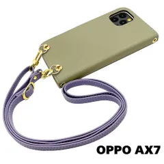 【新品未使用】OPPO AX7 ストラップ付 手帳型スマホ ケース ショルダー (カバー色ピスタチオ、ストラップ色アッシュラベンダー) カード収納 くすみカラー zflip51-strap24-ax7-pist-aslaのサムネイル