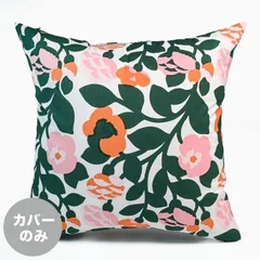 新品 マリメッコ marimekko クッションカバー 50×50cm ピエ二 Pieni GreenGreen グリーン 73862 073862 163 ヌードクッション別売り 北欧雑貨 北欧デザイン 【ネコポス】