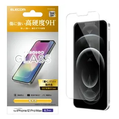 iPhone 12 Pro Max ガラスフィルム ELECOM エレコム PM-A20CFLGG　 【普通郵便にて5営業日以内発送】のサムネイル