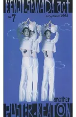 2025年最新】ACT 沢田研二の人気アイテム - メルカリ