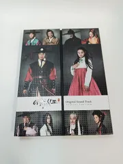 2025年最新】アラン使道伝の人気アイテム - メルカリ