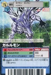 2025年最新】デジモンバトルターミナル02の人気アイテム - メルカリ