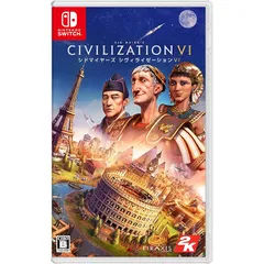 シドマイヤーズ シヴィライゼーション VI -Switch