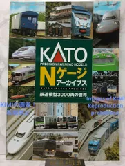 2024年最新】nゲージ kato 関水金属の人気アイテム - メルカリ