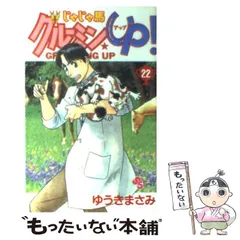 じゃじゃ馬グルーミンアップの人気アイテム - メルカリ