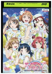 2025年最新】ラブライブ サンシャイン over the rainbow dvdの
