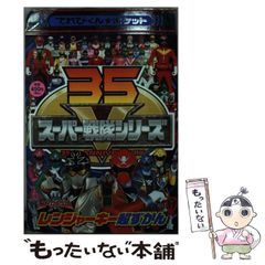 110⭐️ドラゴンボールフュージョンワールド【孫悟空:少年期1枚】V