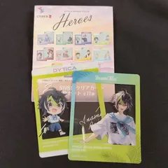 にじさんじ 伊波ライ SNS風 クリアカード