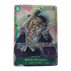 キャベンディッシュ sr パラレル　4枚 パラレル版】 キャベンディッシュ(4)【SR】《緑》［EB01-012