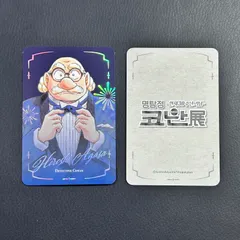 名探偵コナン　コナン展　韓国限定　ホログラム缶バッジ付きシュシュ　怪盗キッド 名探偵コナン 30周年展 韓国限定 ホログラム缶バッジ付き