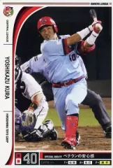 2026年最新】広島カープ倉義和の人気アイテム - メルカリ