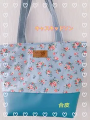専用】キャスキッドソン 持ち手付き巾着 ハンドメイド ファッション ...