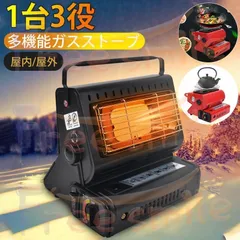 2025年最新】ガスボンベヒーターの人気アイテム - メルカリ