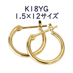 限定特価！K18 18金 新品 甲丸 スナップピアス 2X13 2mm×13mm