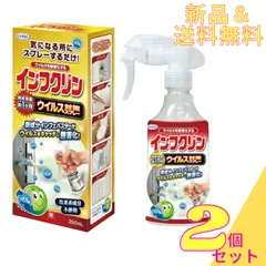 【2個セット】UYEKI  ウエキ　インフクリン 250ml　ウイルス対策のサムネイル