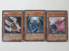 2025年最新】記憶破壊者の人気アイテム - メルカリ