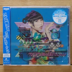 2025年最新】でんぱ組 レコードの人気アイテム - メルカリ