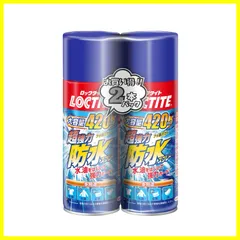 水、油をはじいて強力ガード、衣類・布・革製品用防水スプレー - 420ml×2 2本パック 多用途 超強力防水スプレー  新着