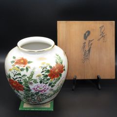 ★陶器 陶磁器 九谷焼 陶勝窯 金彩草花図 花器 花生 花瓶 飾壺 【箱入り】
