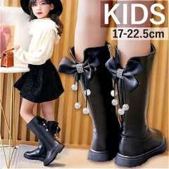 ☆ ブラック ☆ キッズ ブーツ pkboots2288 キッズ ロングブーツ ロング ブーツ 女の子 ワークブーツ ローヒール ローシューズ 子供靴 靴 子供ブーツ フォーマル靴 フォーマルシューズ ファスナー ファスナー付き リボン フォーマル