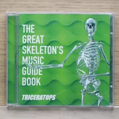 邦楽 THE GREAT SKELETON'S ~ / TRICERATOPS LP 邦楽 LP TRICERATOPS GREAT SKELETON'S MUSIC~ 中古:盤質AB