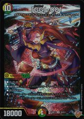 ヴァイスシュヴァルツ クレイジー・オリー 一方、別の世界で