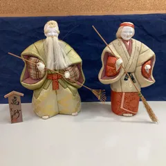 高砂人形老夫婦像彫刻置物マンモス光月