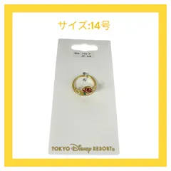 2026年最新】野獣指輪の人気アイテム - メルカリ