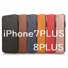 iPhoneケース 7PLUS 8PLUS 高級 PU レザー 手帳型 スタンド マグネット カード収納