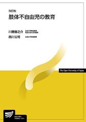 SAPIX 小6 サピックス GS特訓 国語 【計6回分】 2024 020m2D