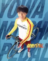 【中古】パンフレット ≪パンフレット(邦画)≫ パンフ)弱虫ペダル