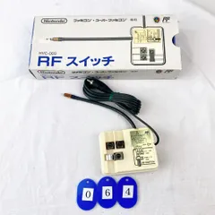 2024年最新】ファミコン rfスイッチの人気アイテム - メルカリ