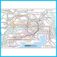 昭和発行 当時品 最新首都圏交通案内図 美品 Yahoo!オークション - 『美品・送料無料』 路線図 【最新首都圏