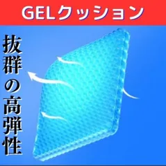 2024年最新】ゲルダンの人気アイテム - メルカリ