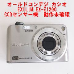 美品✨ CASIO EX-Z1000 EXILIMシルバー 説明書 カシオ - メルカリ