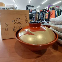 【ほぼ新品】工房まりも屋　クリア　赤　漆　汁椀　2脚セット ほぼ新品】工房まりも屋 クリア 赤 漆 汁椀 2脚セット ほぼ新品